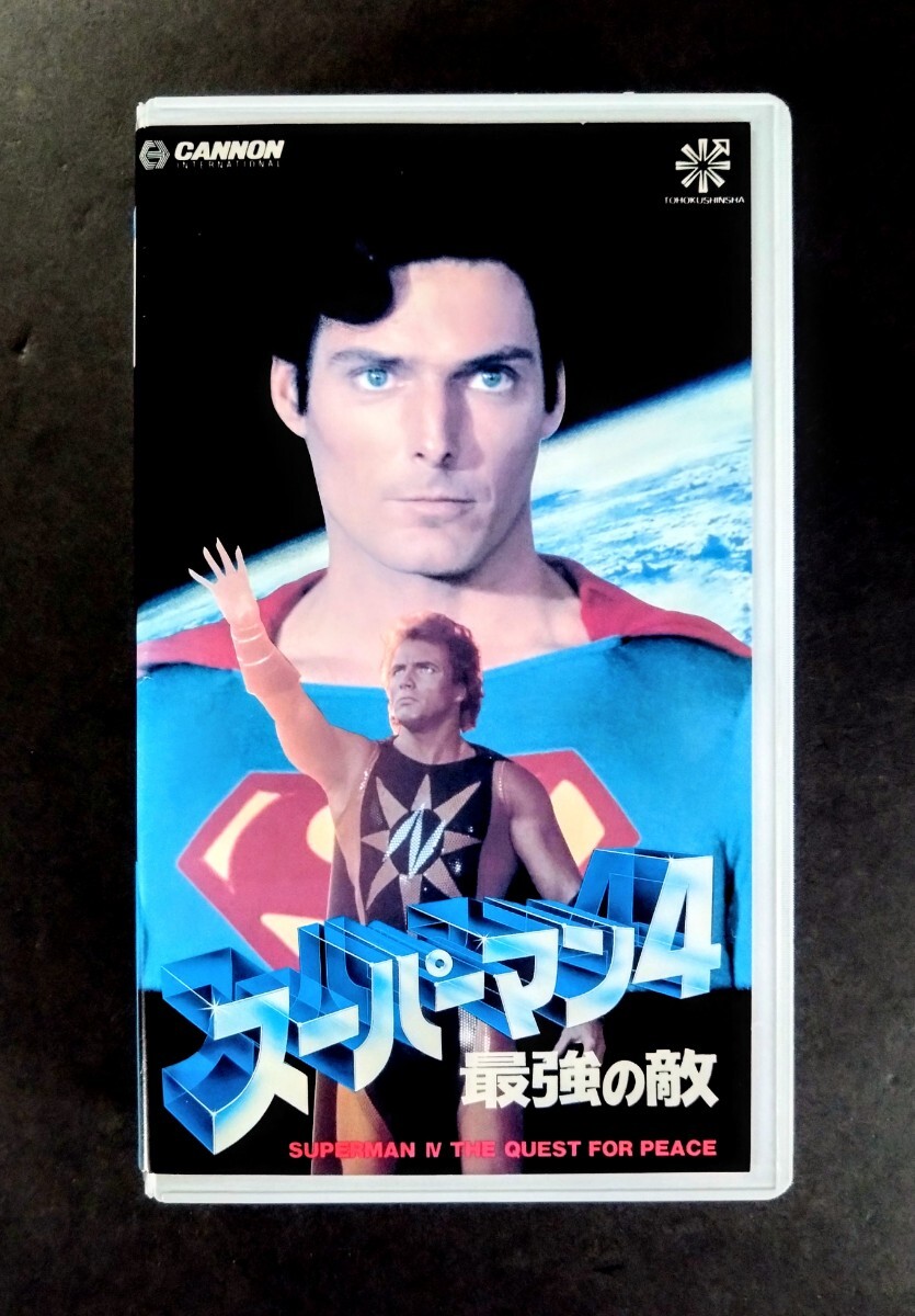マーゴット・キダー☆直筆サイン入り写真☆スーパーマン（1978年