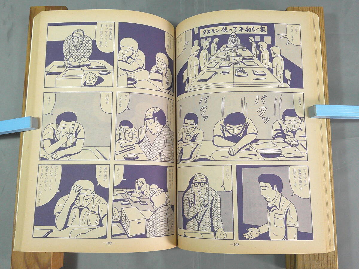 【中古】 完全攻略英文法対応攻めの英文読解/大和書房/佐藤慎二 normal_11588be3-f7de-463b-9efc