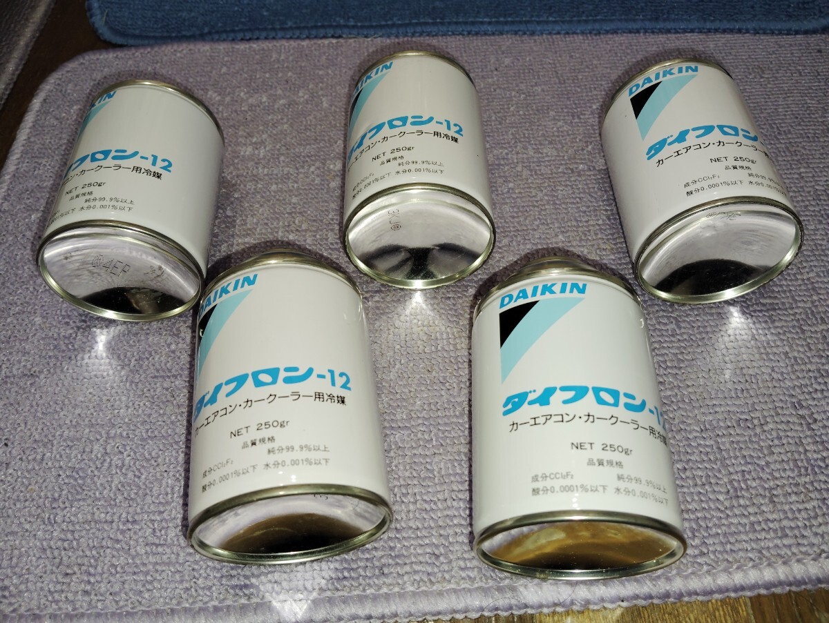 ダイフロンR12 エアコン用冷媒 250g 4本セット YU3354 DAIKN ダイキン