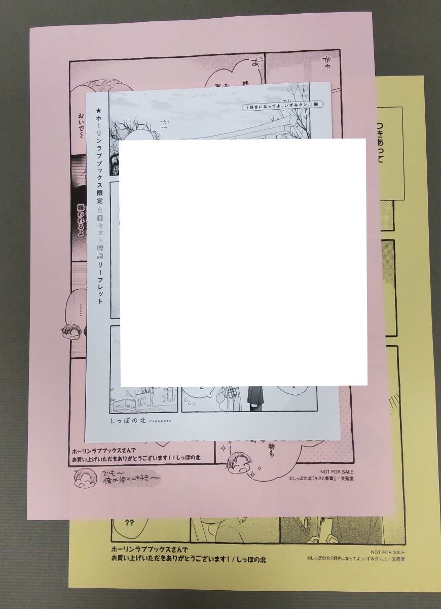 マギ」37（最終）巻購入特典ペーパー/小学館/大高忍の落札情報詳細