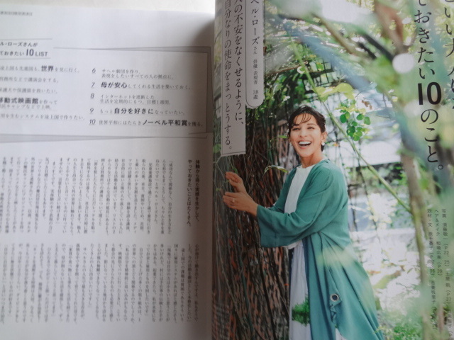 ku：nelクウネル バックナンバー マガジンハウス ＜雑誌