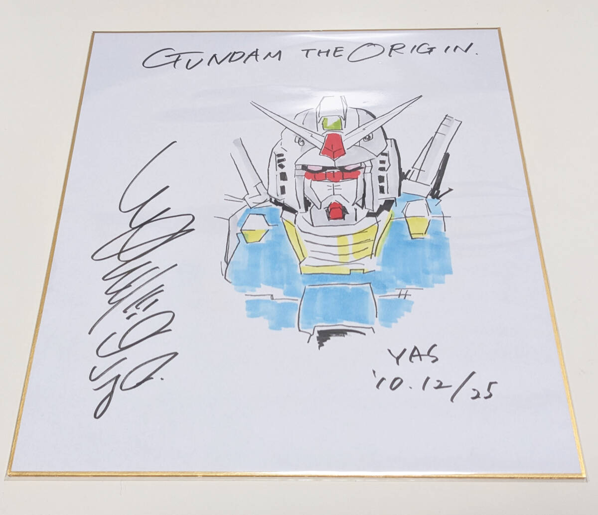 起動戦士ガンダム アムロ&シャア色紙 模写