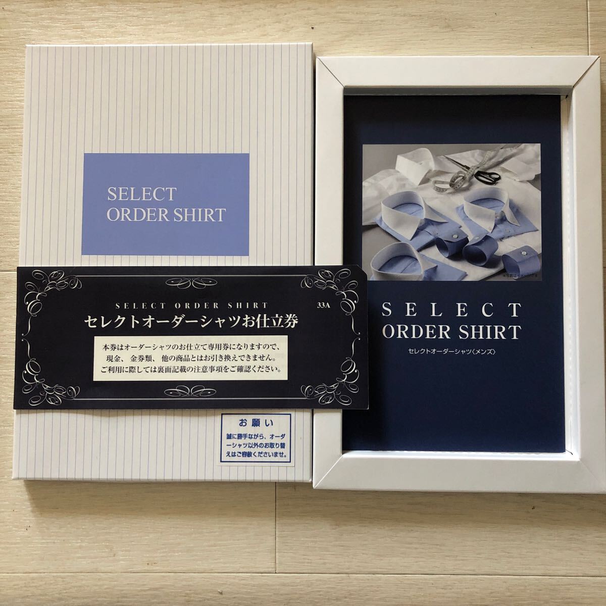 22,000円相当セレクトオーダーシャツお仕立て券22A【三越伊勢丹