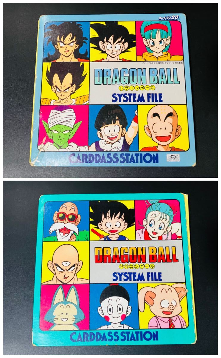ドラゴンボール カードダス 1988年 ノーマル コンプ 36枚 ドラゴンボール カードダス 1988年 ノーマル コンプ 36枚 1988年製