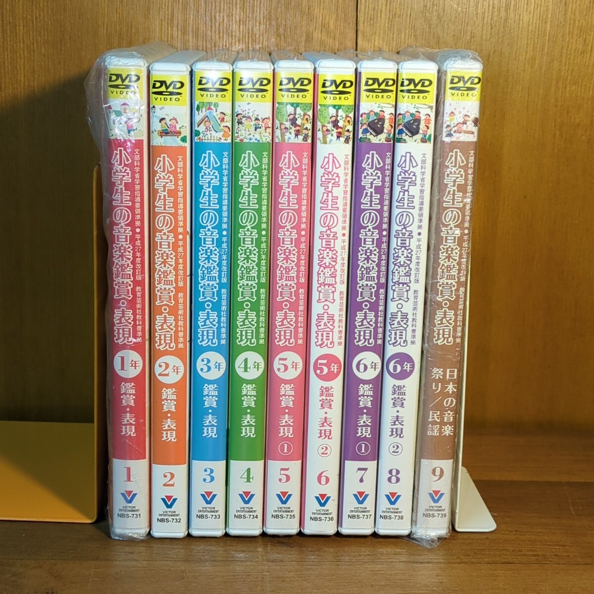 楽譜 『 小学生の愛唱歌集 伴奏付き 6 』 教育芸術社 B4-2の落札情報