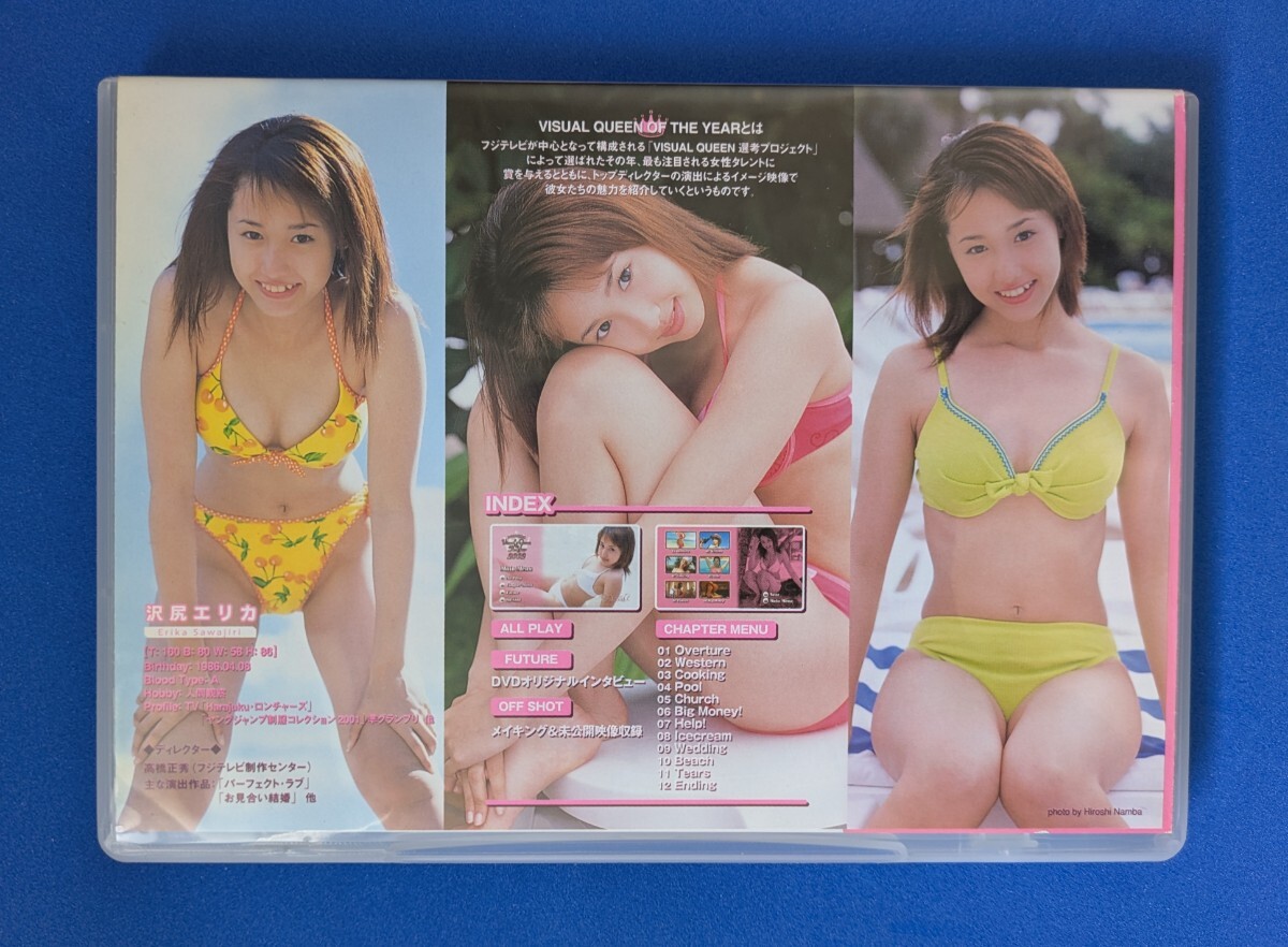 立花彩野 (鎗田彩野) グラビア切り抜き 週刊ヤングマガジン No.1086 立花彩野 (鎗田彩野) グラビア切り抜き 週刊ヤングマガジン No