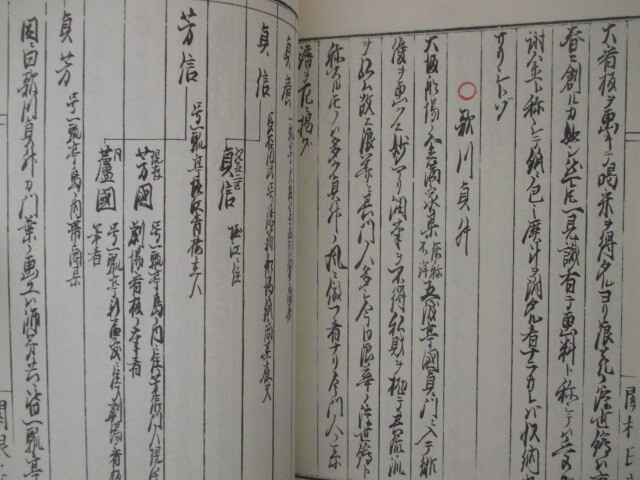 葛飾北斎　版画　彫前田謙太郎 代引き不可】 葛飾北斎 版画 版画 彫前田謙太郎 版画 - 版画