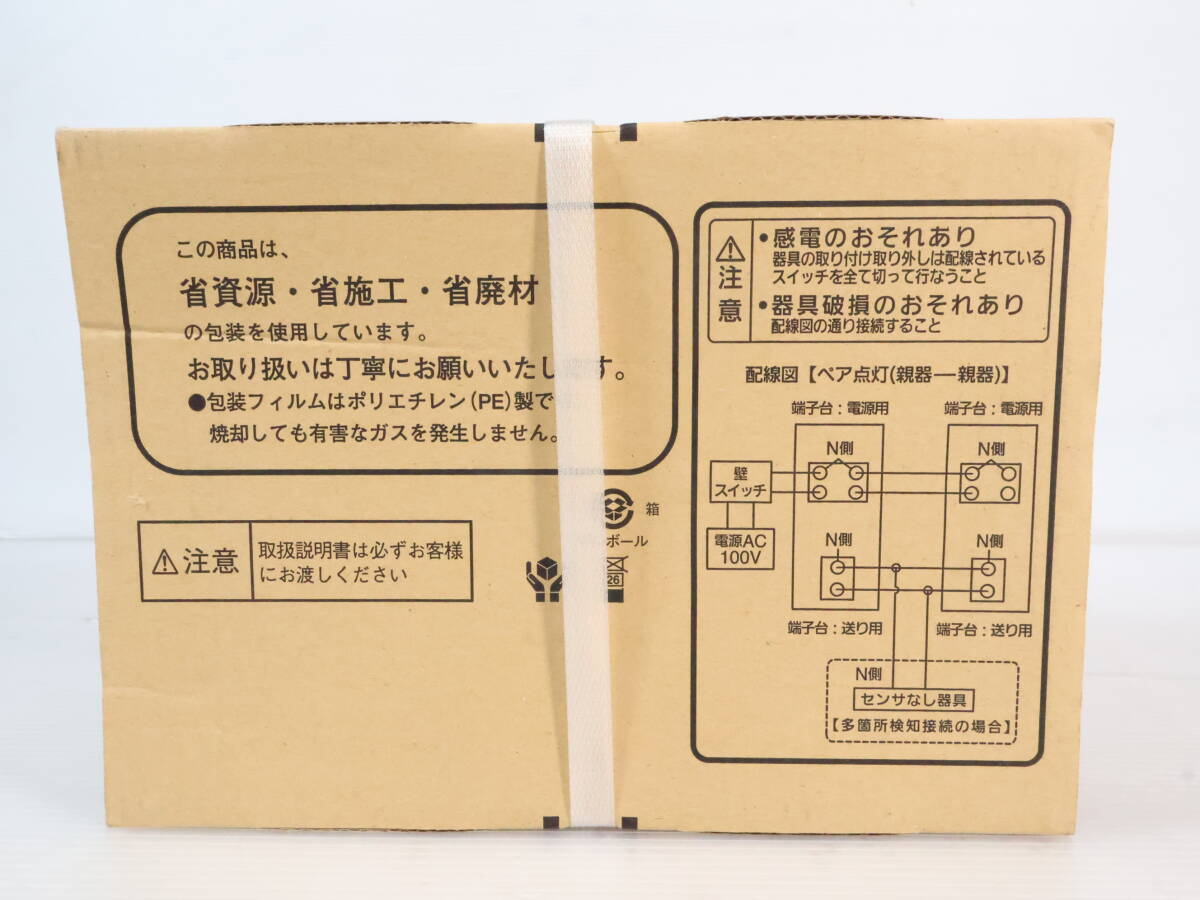 Panasonic LGD1117VLB1 スピーカー付きダウンライト未使用品 Panasonic LGD1117VLB1 スピーカー付きダウンライト未使用品
