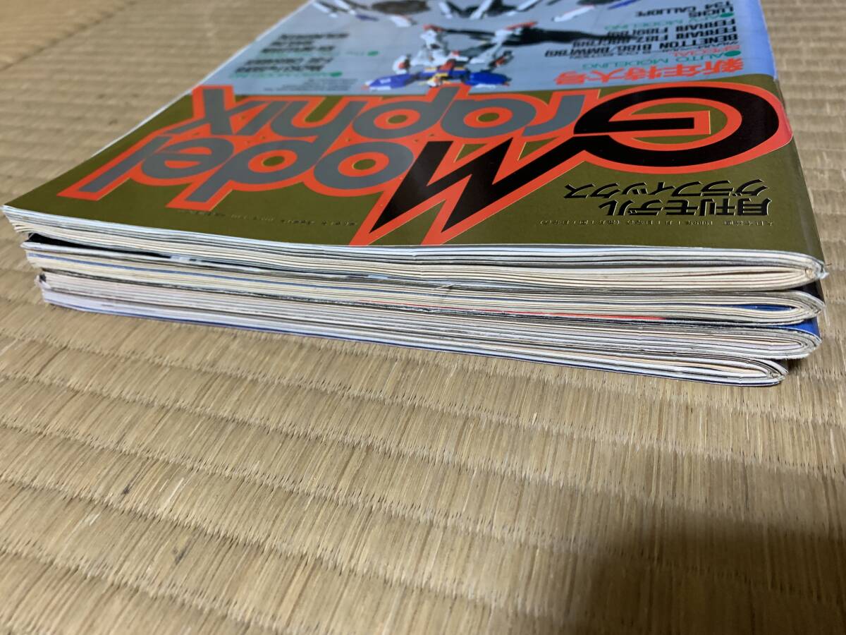 宮崎駿ワールド大研究所&Model Graphix 1985vol.9 2冊 月刊 モデルグラフィックス Model Graphix 1987年 vol.29 - メルカリ