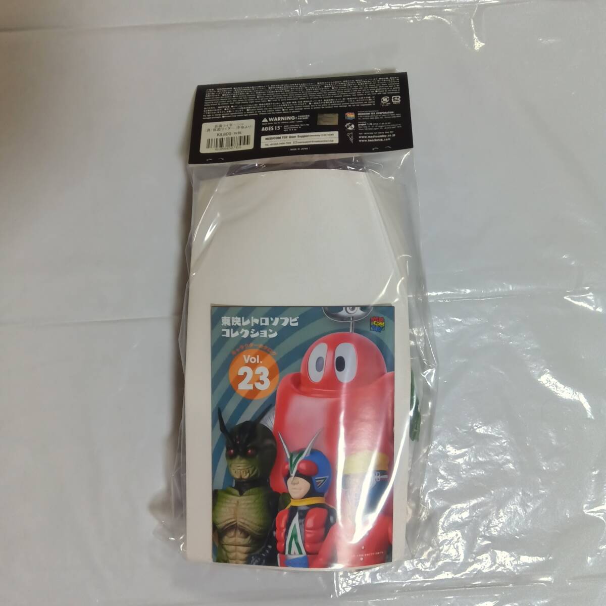 メディコムトイ ダイナマイトコレクション レッドタイガー ソフビ 未