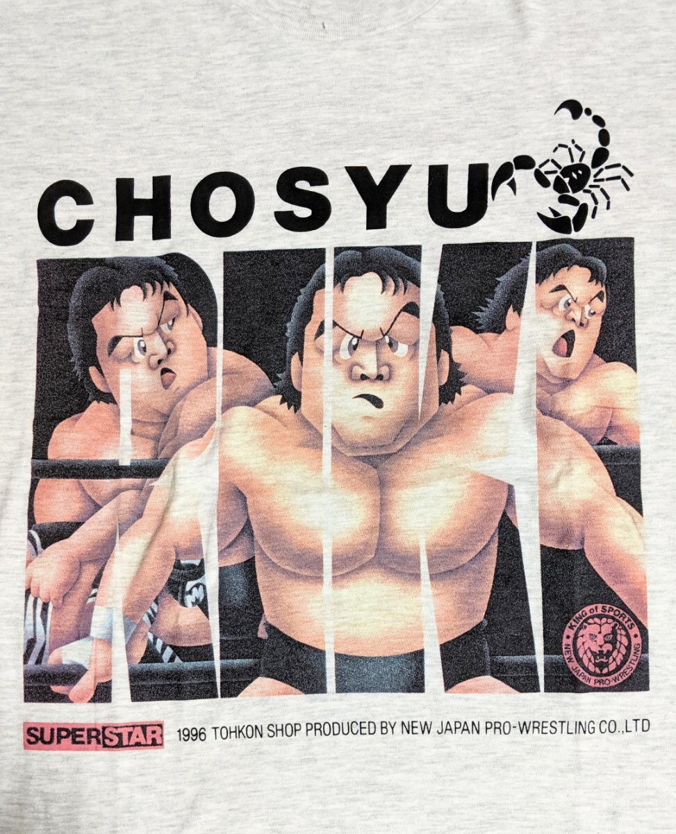 中古】高田延彦 フィギュア☆PRIDE.1 1997年10.11東京ドーム V