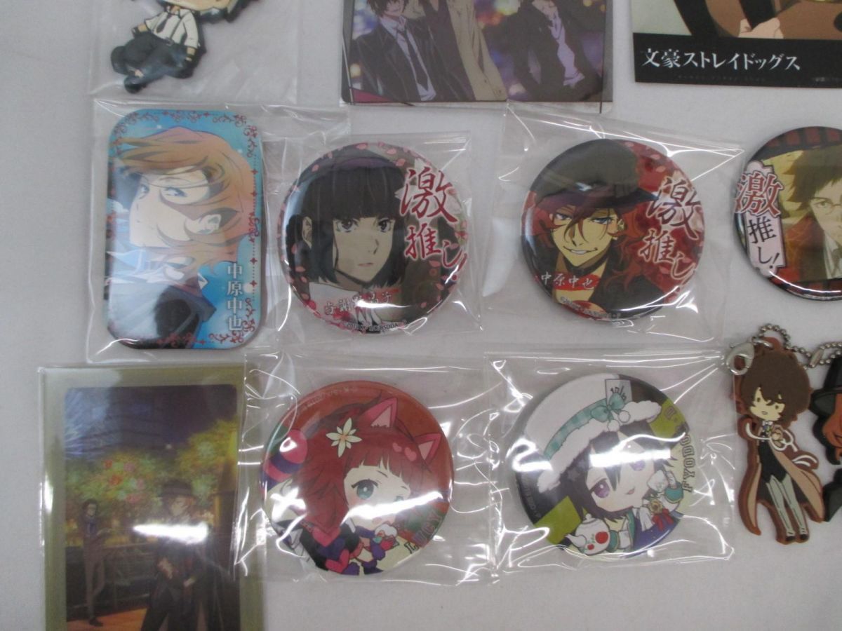 文豪ストレイドッグス 文スト 中原中也 ポストカード アニメガ 文教堂