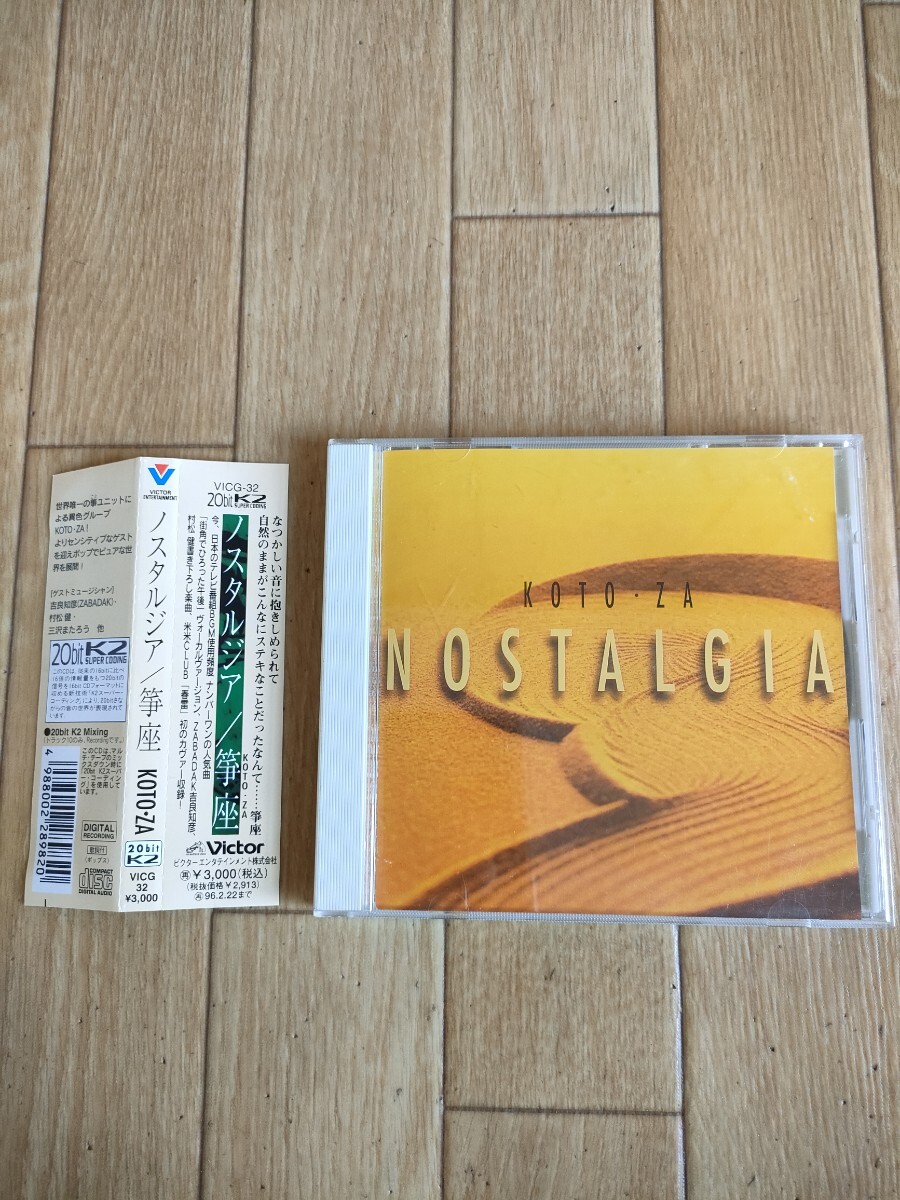 中古】フジテレビ とんねるず 食わず嫌い王 稲垣吾郎 H6・4・13 直筆