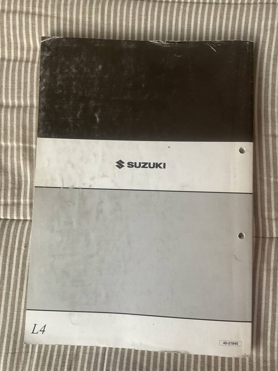 スズキ バーグマン200 サービスマニュアル L4 【公式通販】