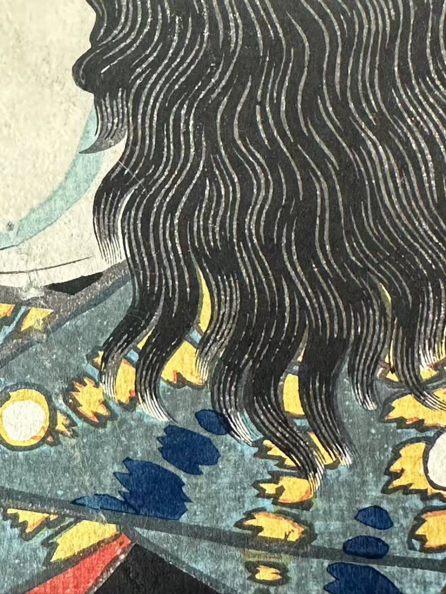 国周　刺青　浮世絵　錦絵　木版画 国周 刺青 浮世絵 錦絵 木版画 版画