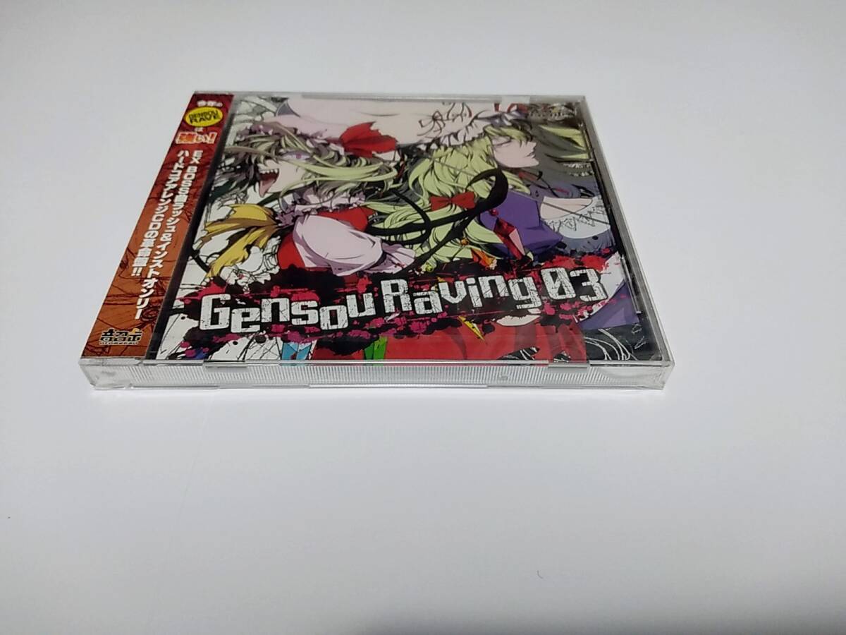 ○【YONDERDOME】ヨンダードーム SHARPNEL SOUND SRPC0018 DJ SHARPNEL