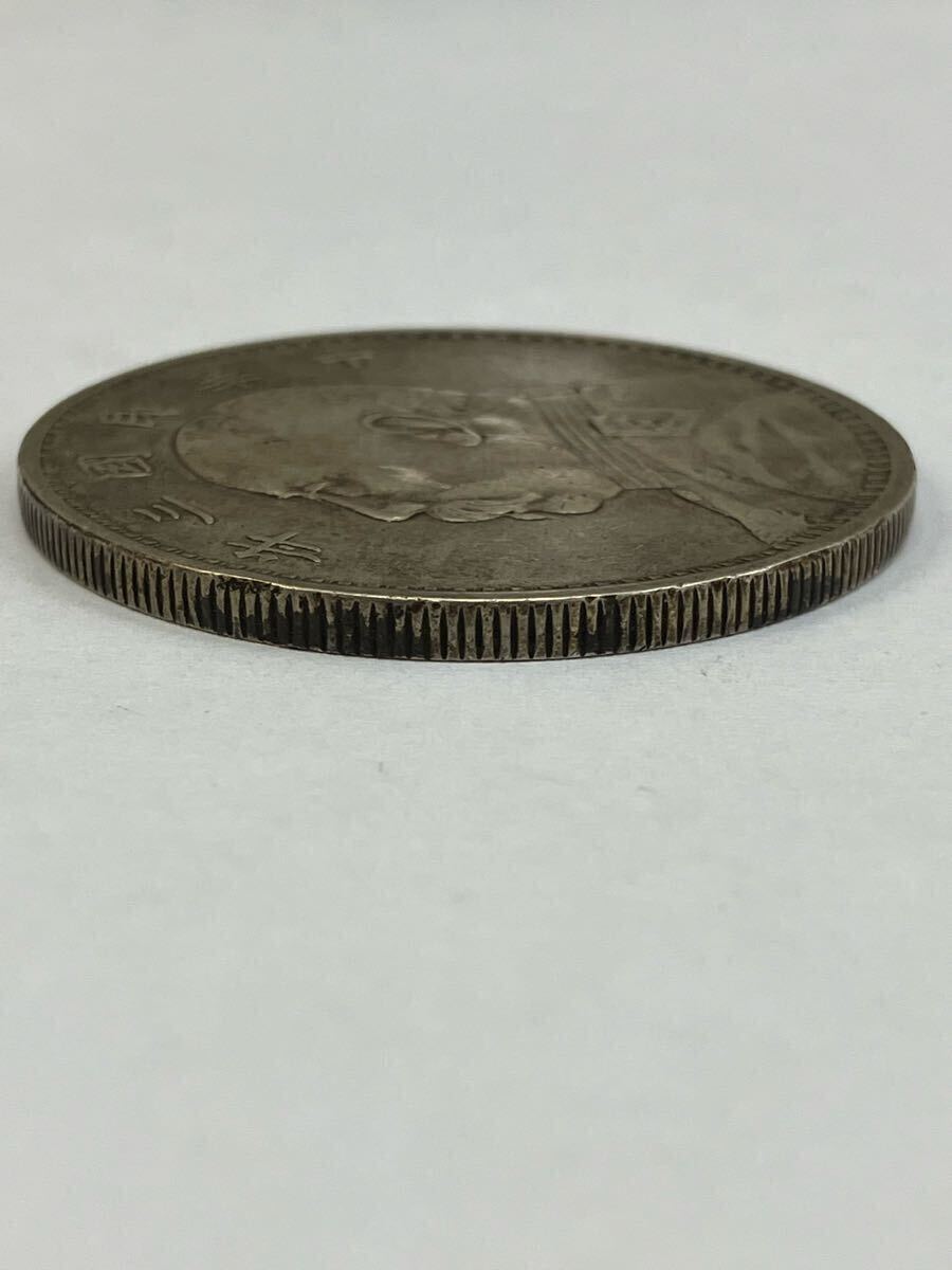 中国古銭 壹圓 銀貨 中華民国 九年造 袁世凱 重さ26.8g 現状品