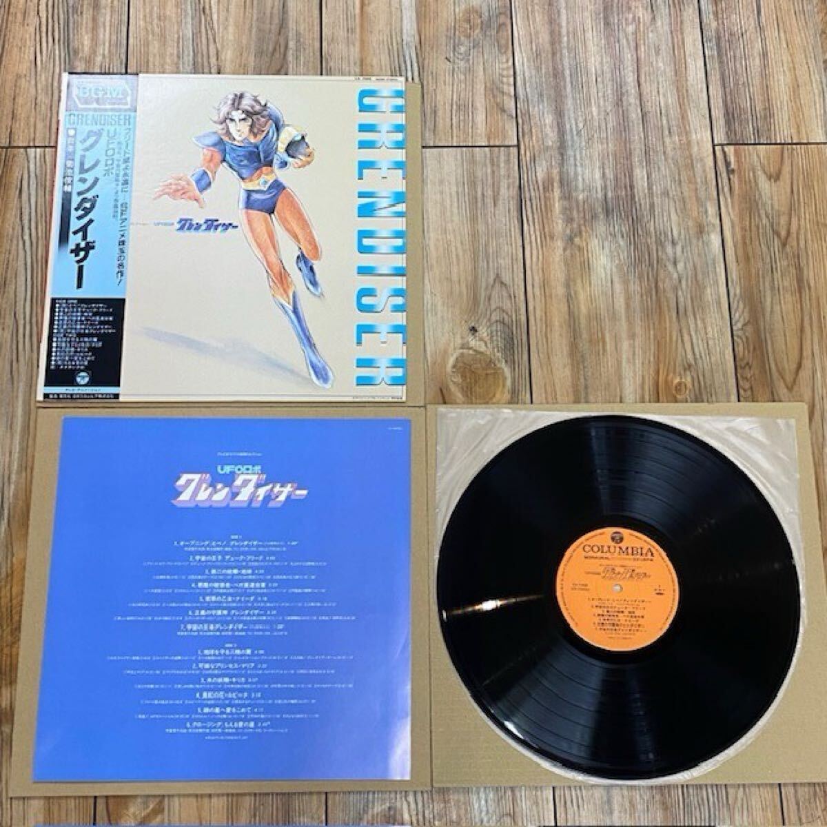 グレンダイザー テレビオリジナルBGMコレクション UFOロボ (帯付) LP Amazon.co.jp: ANIMEX 1200シリーズ 72 UFO ロボグレンダイザー