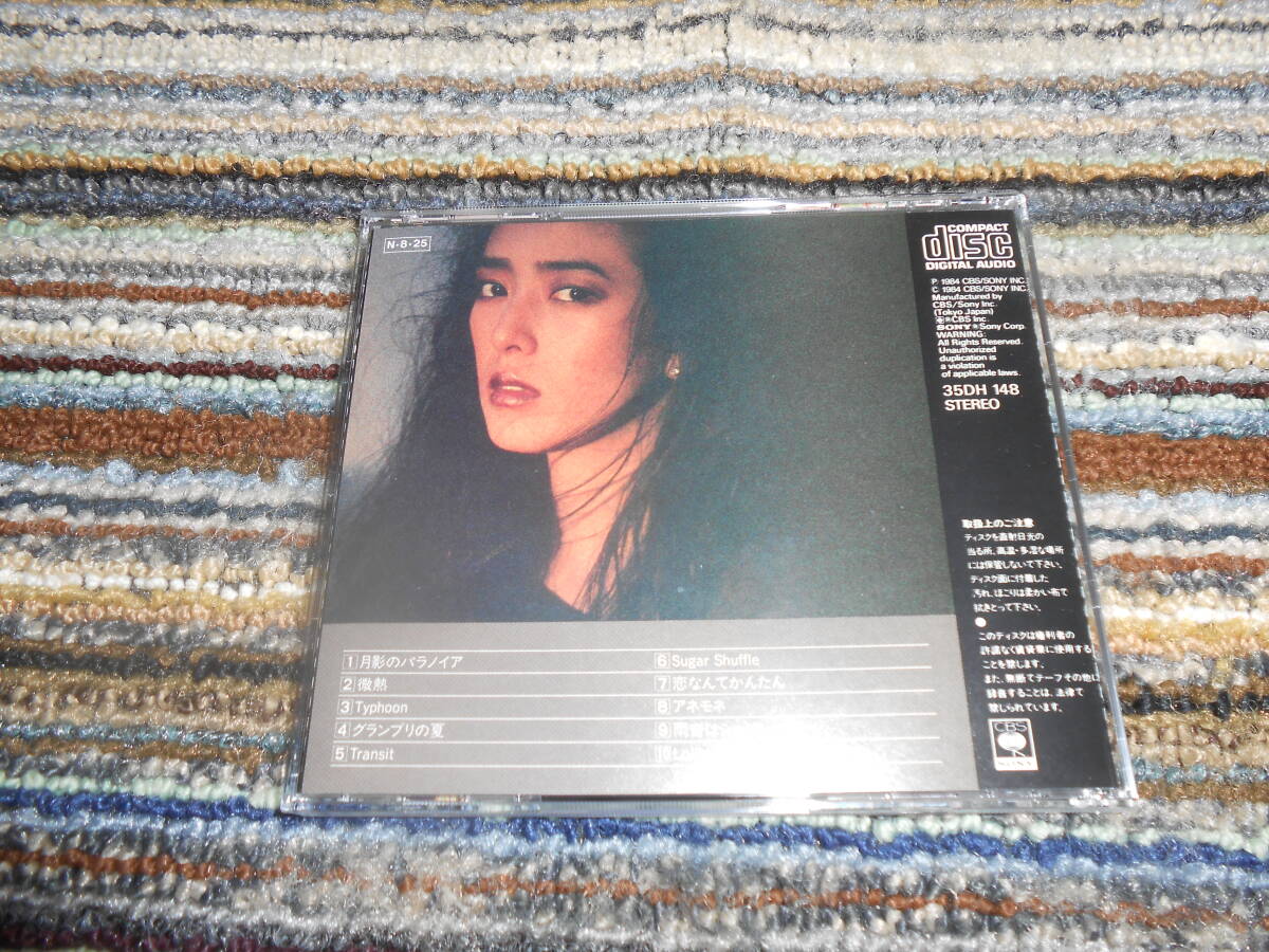 旧規格 箱帯 35DH 小林麻美 / CRYPTOGRAPH~愛の暗号 84年初版 3500
