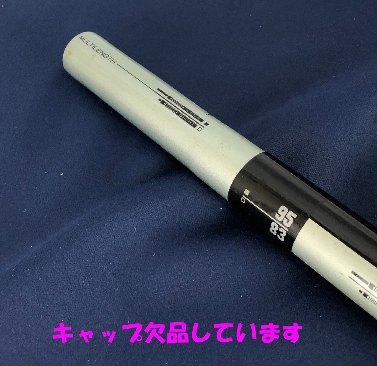 美品 Daiwa 水無月中硬硬 83-95 美品 Daiwa 水無月中硬硬 83-95
