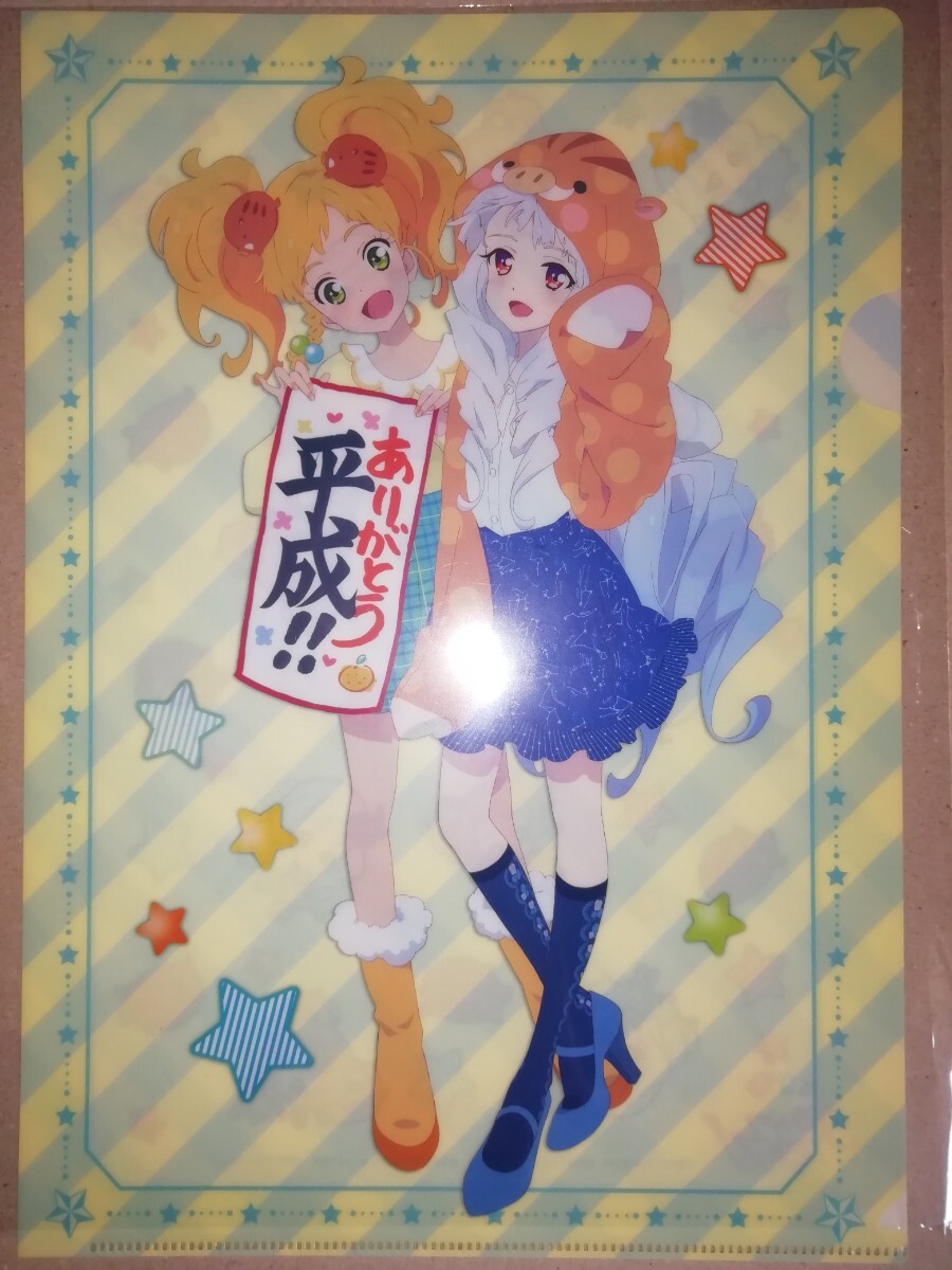 新品】アイカツ! フォトonステージ! ! メモリアルコレクション アイ