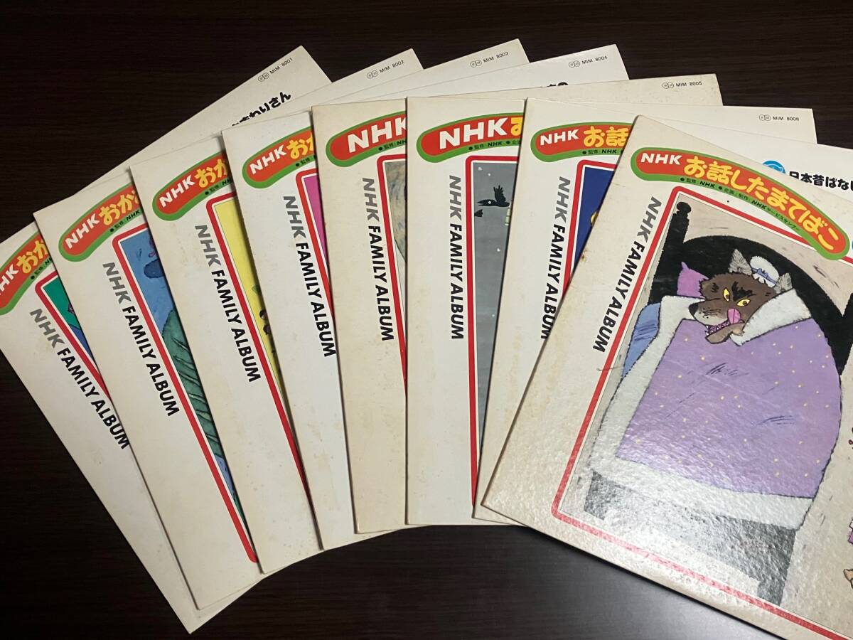 中古】H668 おかあさんといっしょ コロちゃんパック NHKみんなのうた