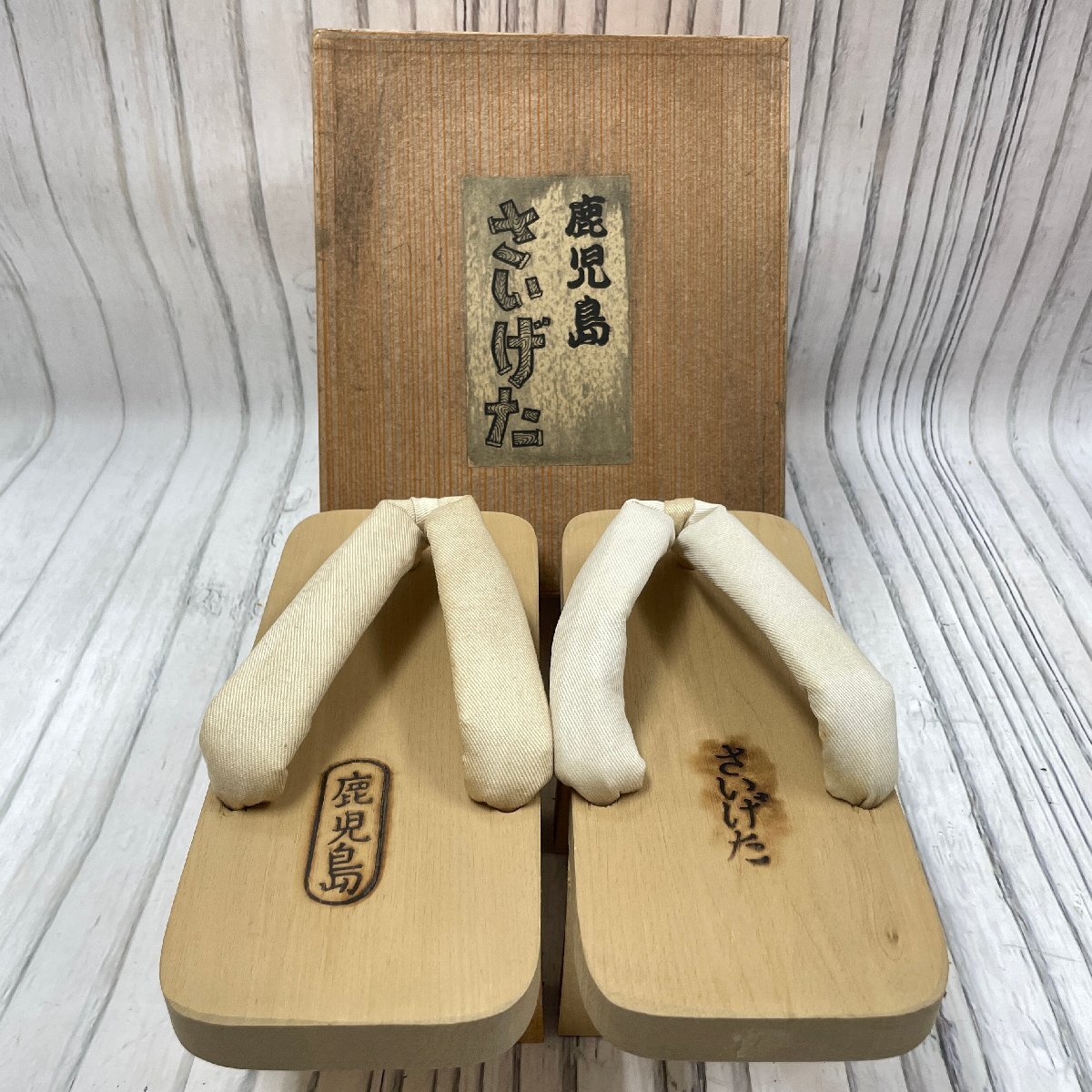 【やや傷や汚れあり】m002 G3(80) 保管品 鹿児島 さいげた 下駄 ゲタ 紳士用 メンズ 和装小物 履物の落札情報詳細 - Yahoo ...