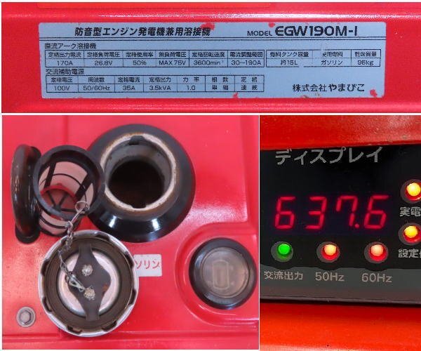 ガソリン エンジン発電機 【シンダイワ】 EG20M II 4サイクル