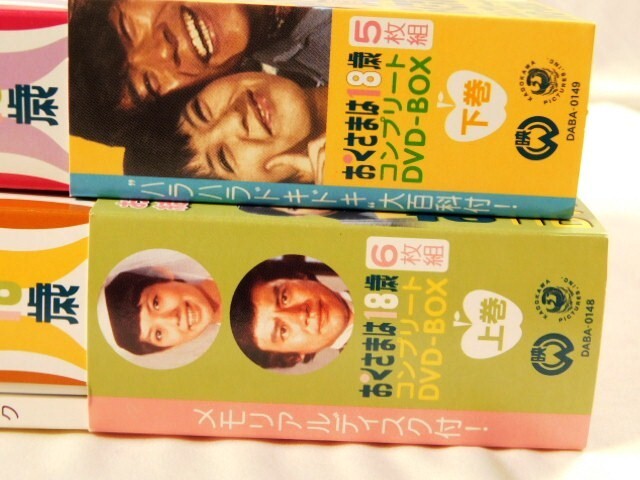 おくさまは18歳 全10巻セット レンタル落ち DVD 【公式通販】