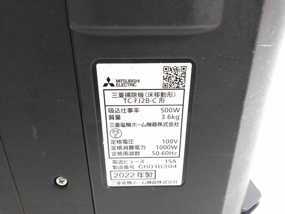 MITSUBISHI カラーテレビ 阪神タイガースモデル 14C-KT1 MITSUBISHI カラーテレビ 阪神タイガースモデル 14C-KT1 - メルカリ