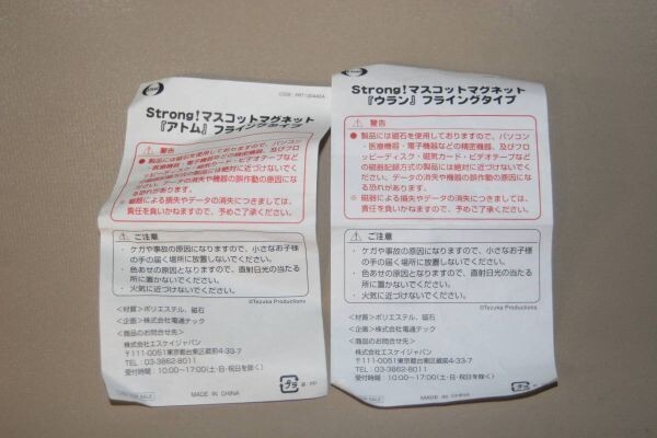 新品】新品☆製薬会社ノベルティグッズ大量セット☆文具 ボールペン 付