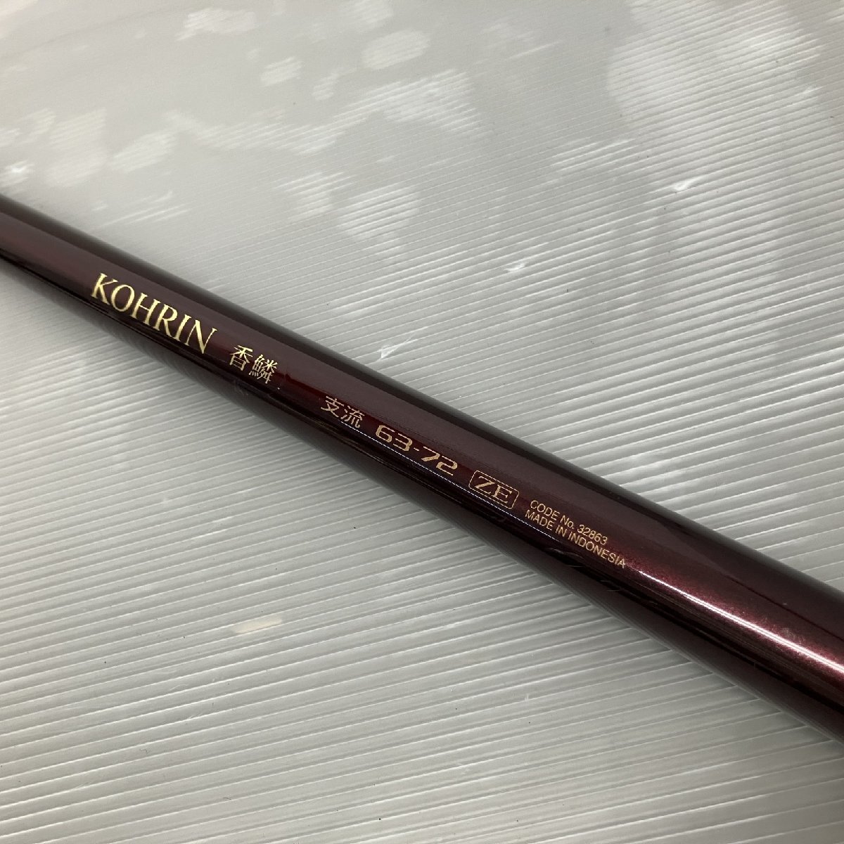 がまかつ がま鮎イクソードEXSWORD 硬中硬81 美品 鮎竿Gamakatsu が