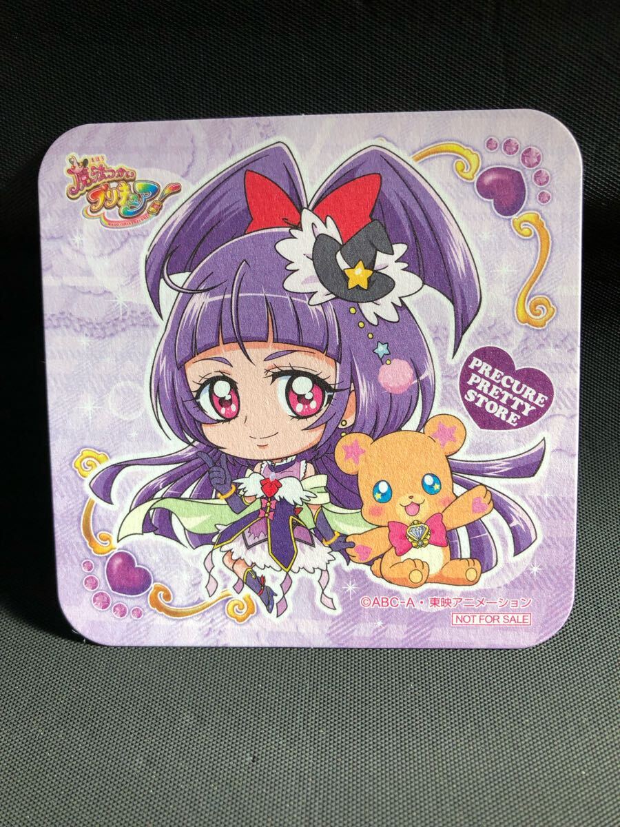 中古】プリティストア プリキュア ポイント交換 限定 コースター