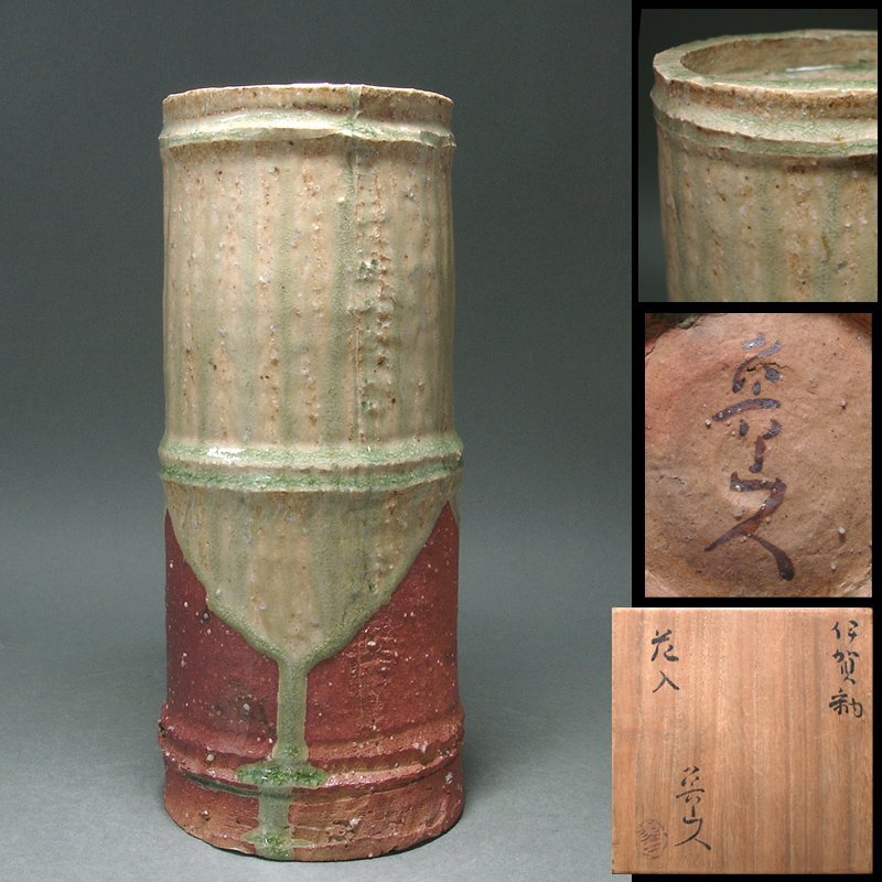 須田青華 作『赤絵 梅文 四寸 皿』二客 箱無 検 北大路魯山人 正木春蔵 須田青華 作『赤絵 梅文 四寸 皿』二客 箱無 検 北大路魯山人