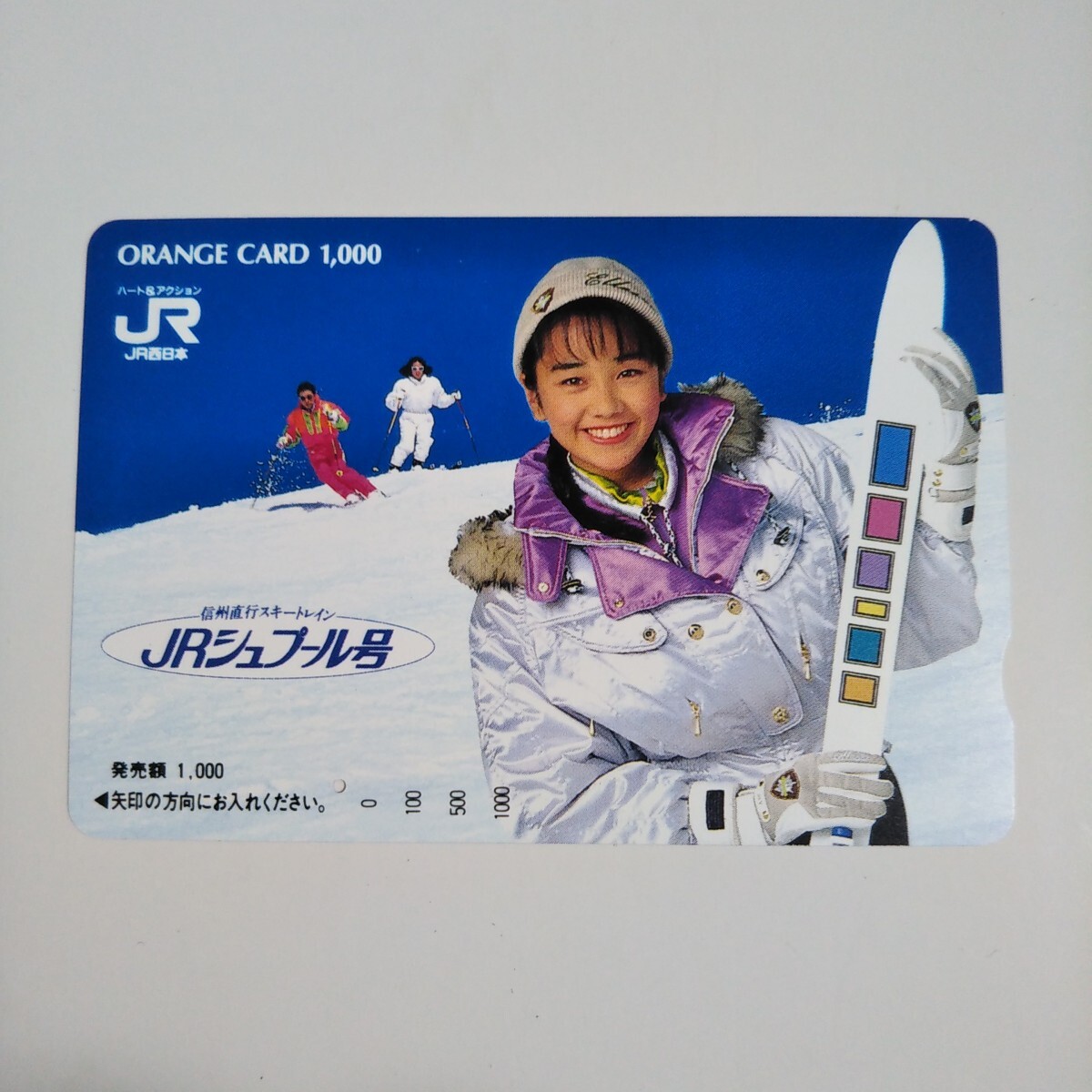 JR西日本 オレンジカード 1000 使用済み 西田ひかる Yahoo!オークション -「西田ひかる」(オレンジカード) (鉄道)の