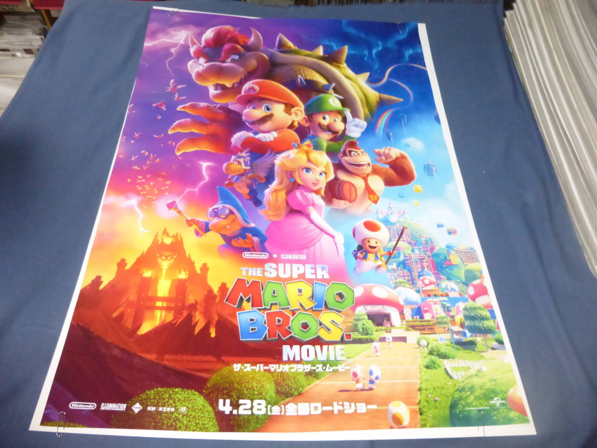 アニメ/「マリオのなぞなぞ大全科」 秋田書店（文庫判） 初版 アニメ