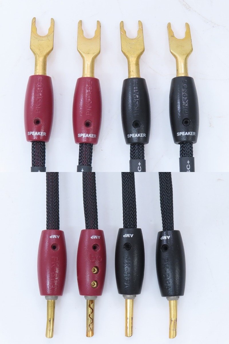 KIMBER キンバー◇スピーカーケーブル 2mペア KIMBER SELECT|KIMBER