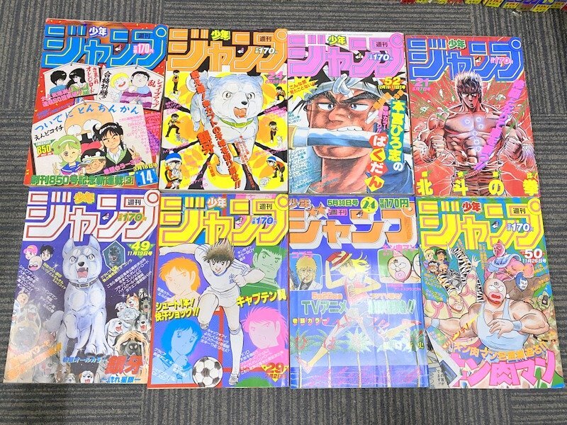 中古】☆みゆき キャンパス カレンダー☆あだち充 1983年 1984年