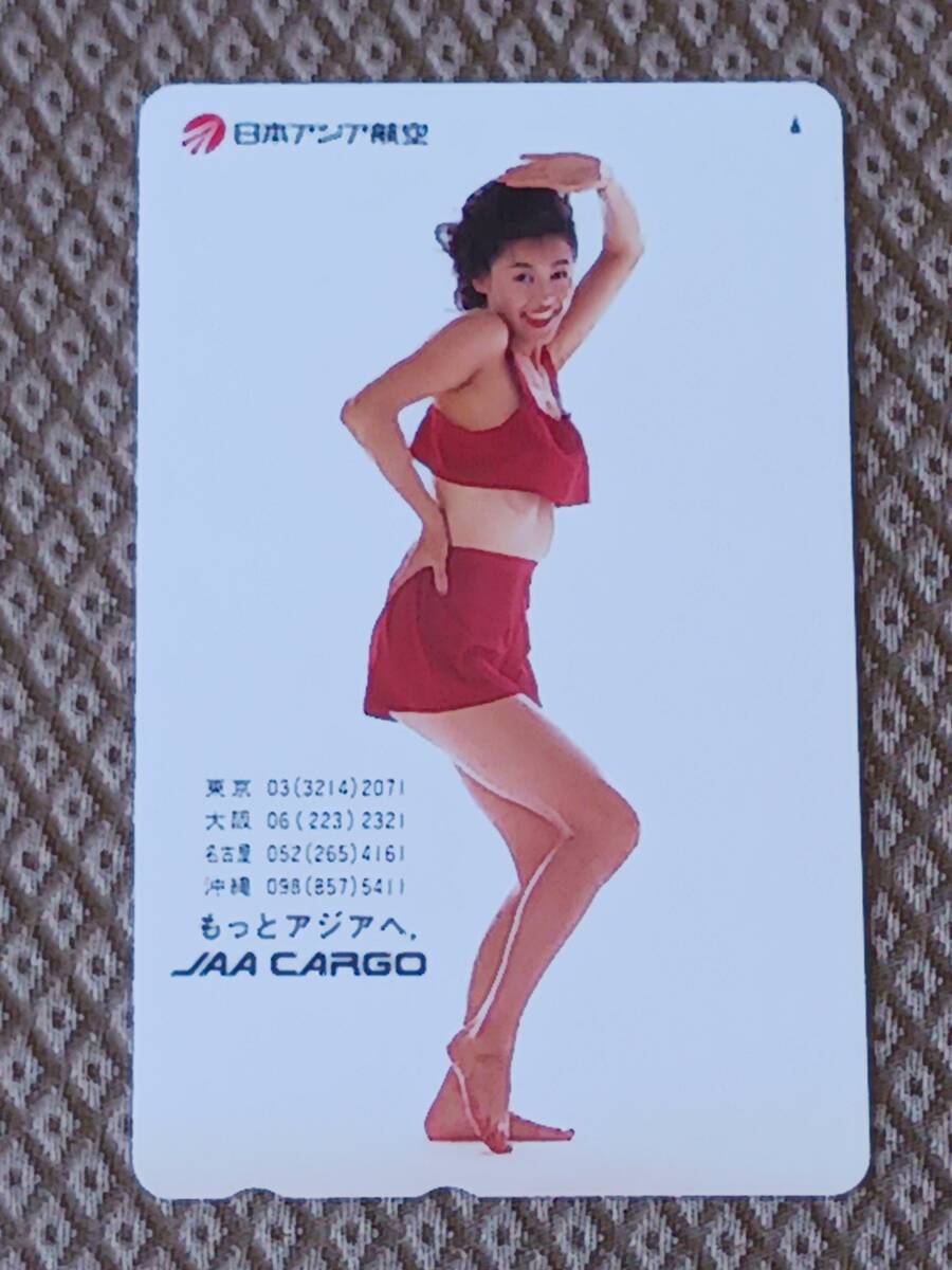 傷や汚れあり】週刊平凡パンチ 1987年 昭和62年 5/28 芳本美代子 石田