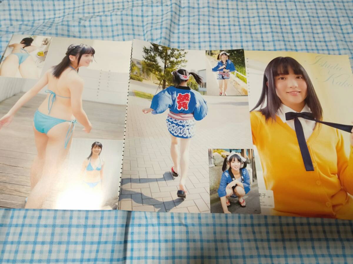 Chu-Boh vol.55 岡詩乃 石田果子 沢口あゆみ 清水ちか 七星りさこ 野村