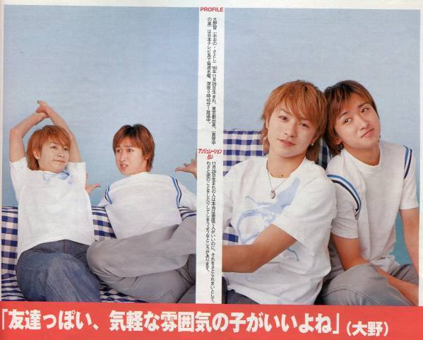 嵐 3組に分かれてメンバー対談 恋や結婚の話 10ページ特集