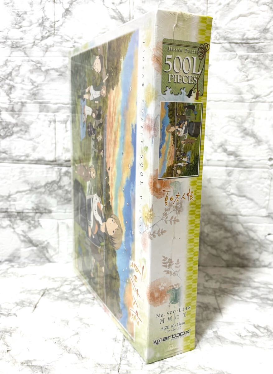 新品未開封】ご近所物語 ジグソーパズル 100ピース ユタカ製