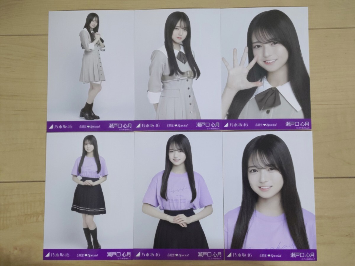 乃木坂46 白石麻衣生写真11コンプ 乃木坂46 白石麻衣生写真11コンプ