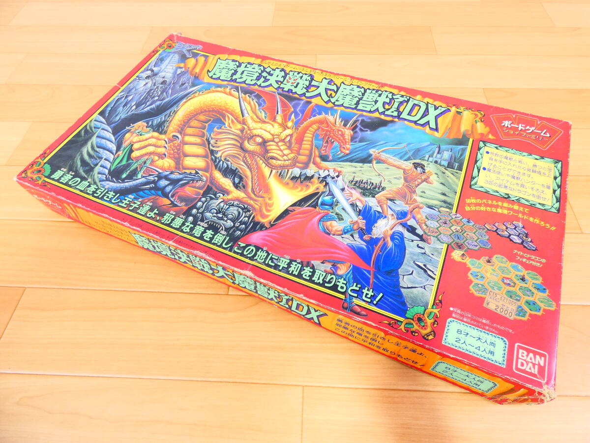 新品 バンダイ　JALPAK　世界一周ゲーム ボードゲーム Amazon.co.jp: JALで行こう!世界一周ゲーム : おもちゃ