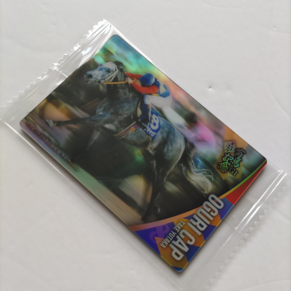 第35回 有馬記念 オグリキャップ 武豊 木製パネル 希少 サンケイ