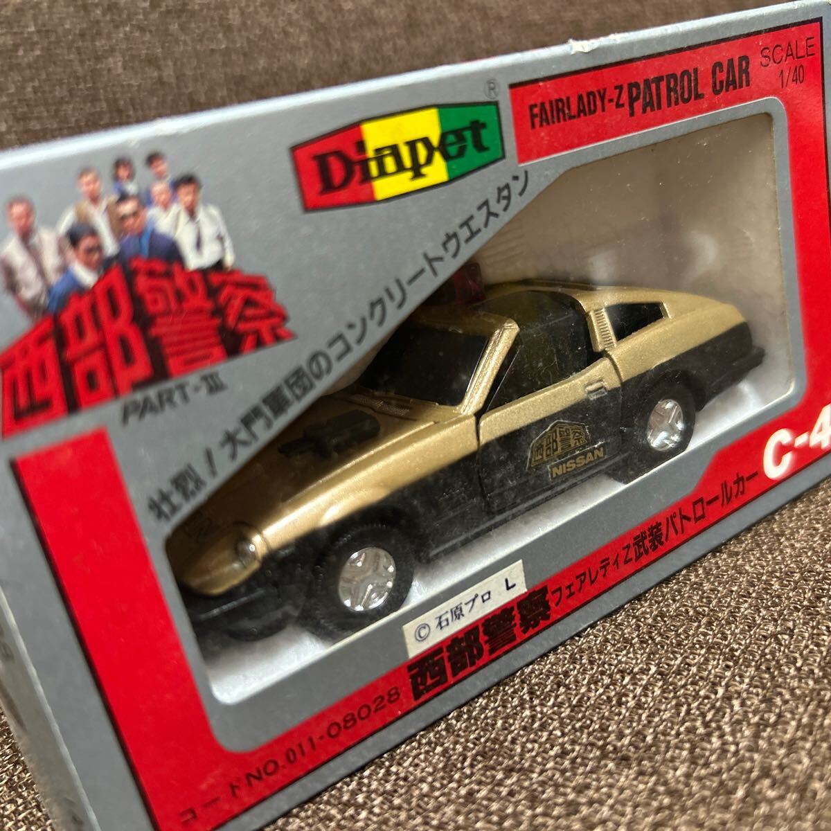 ヨネザワ DIAPET ダイヤペット 日産 フェアレディZ 2/2 日本製 08-0363