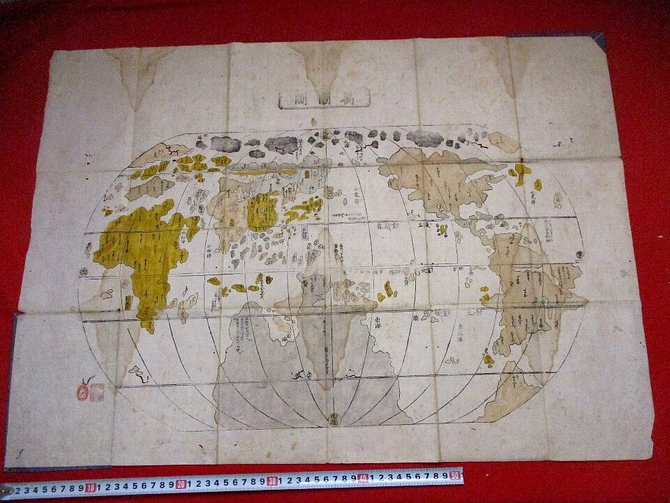 南閻浮提諸国集覧之図 | 京都大学貴重資料デジタルアーカイブ