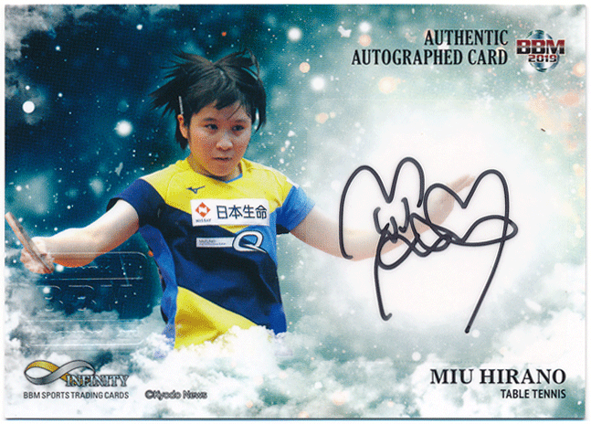 石川佳純さん 直筆サイン付き写真 女子卓球 証明書付き A4版 1枚