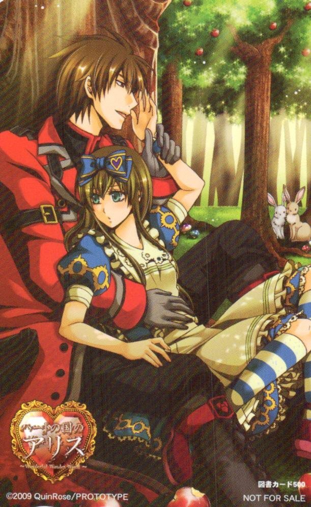 ハートの国のアリス アリス&エース 激レアブロマイド