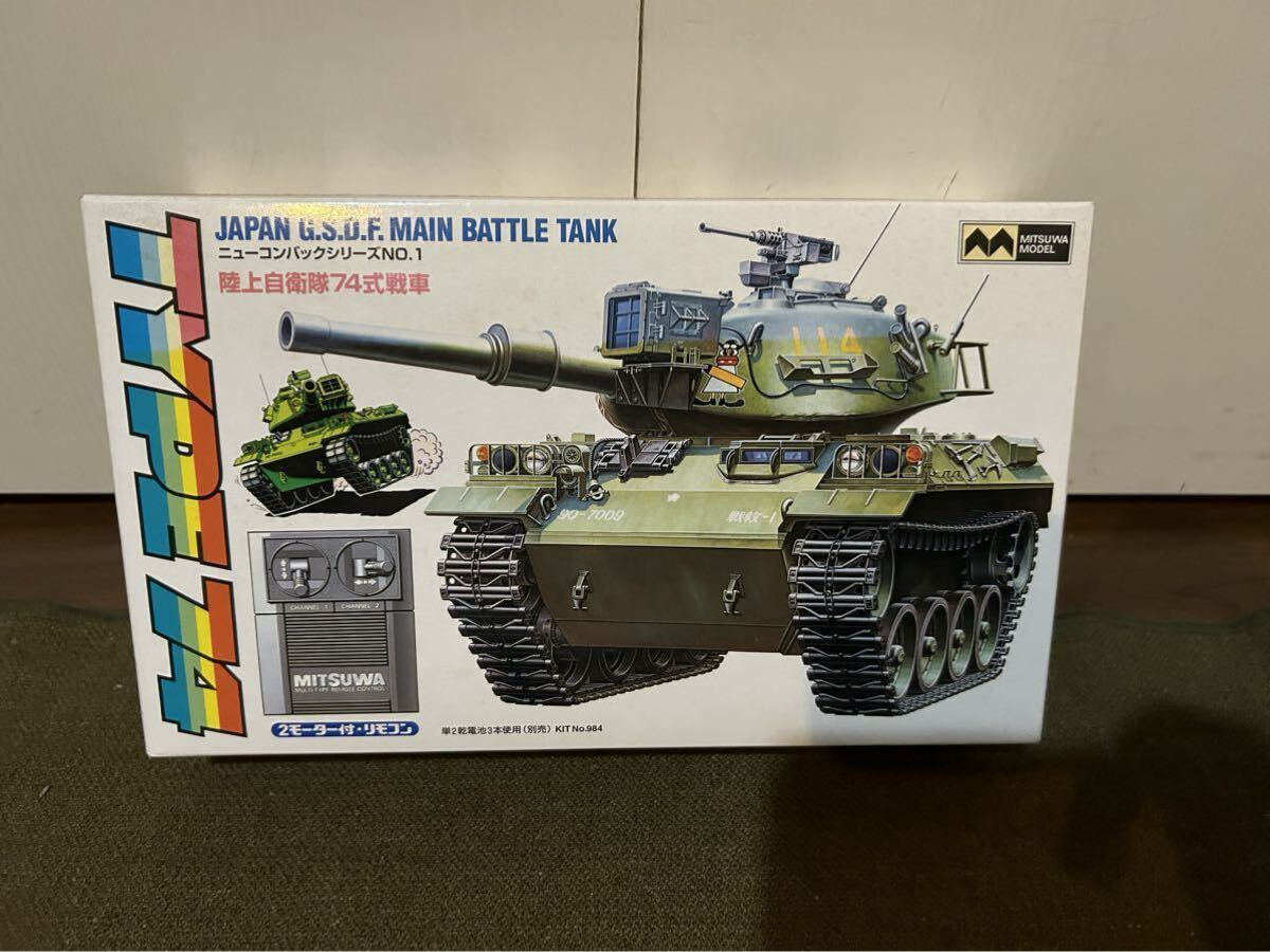 アオシマ 1/24 ロードバスター ダットサン BIG FOOT モンスターマシン